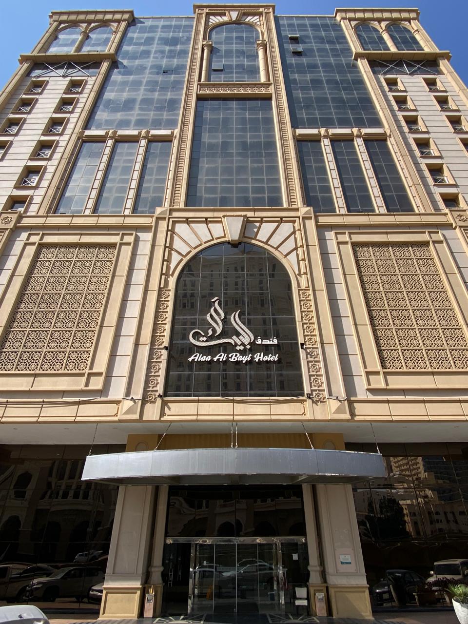 Alaa Al Bayt Hotel giriş cephesi
