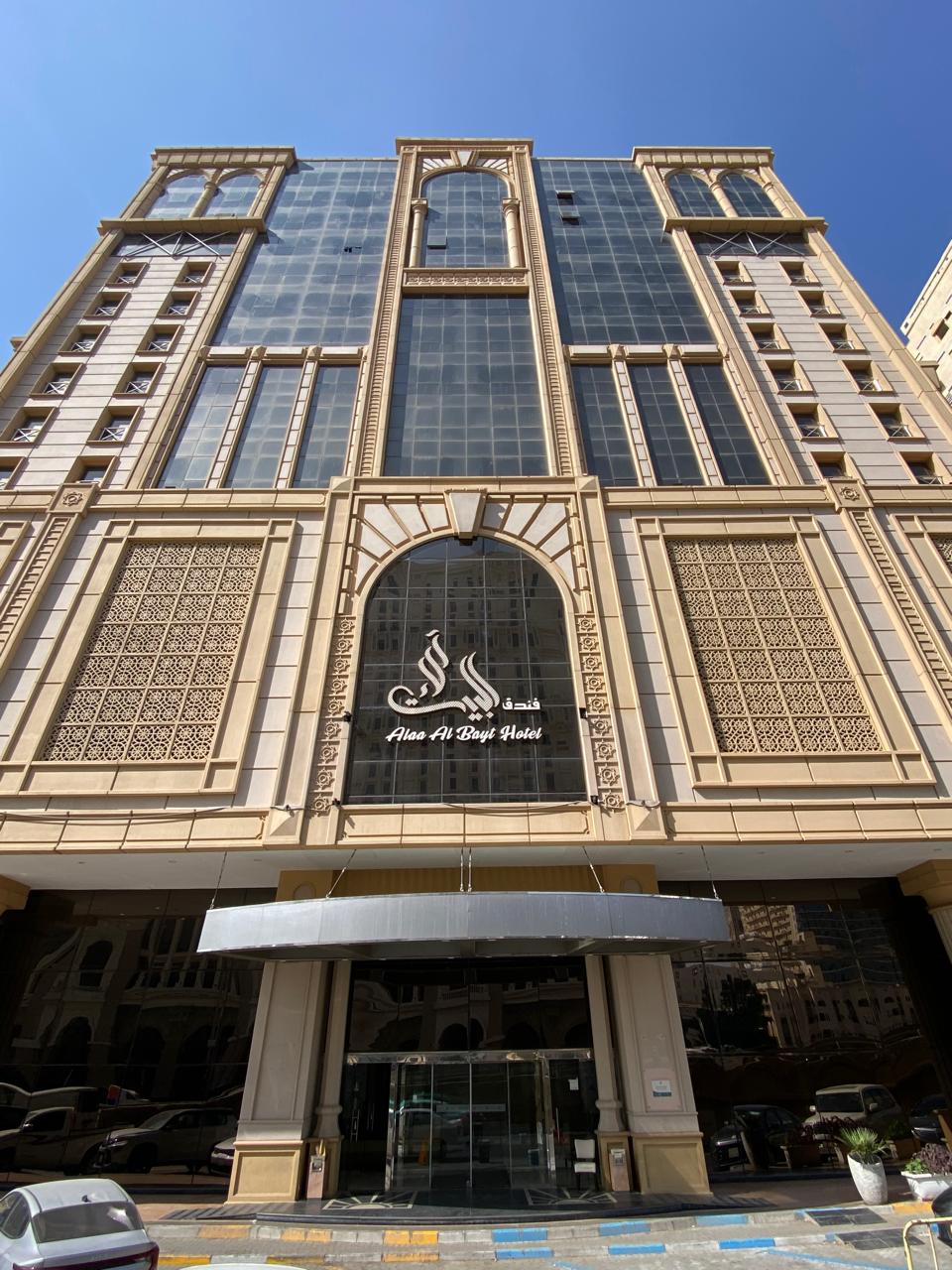 Alaa Al Bayt Hotel tabela ve giriş